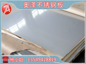 430不锈钢镜面板，东莞316不锈板厂家304L冷轧不锈钢板